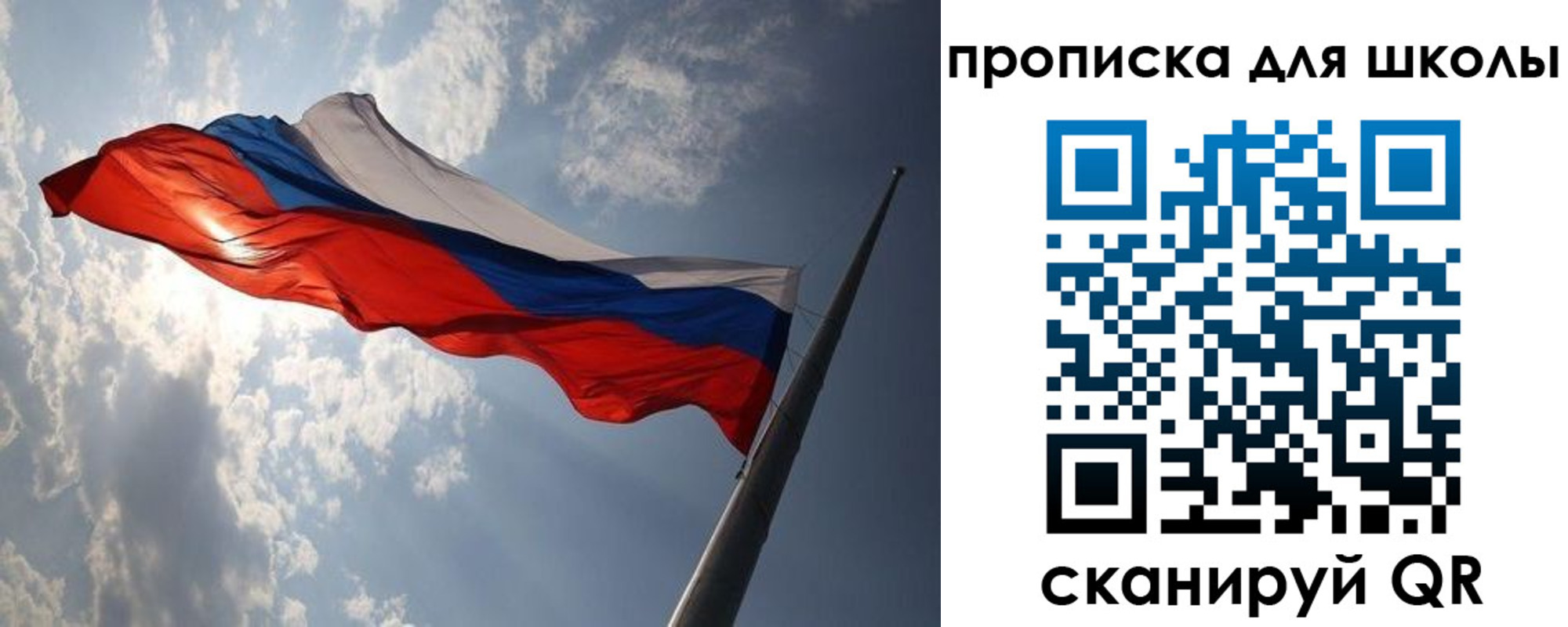 регистрация для дет. сада в Феодосии